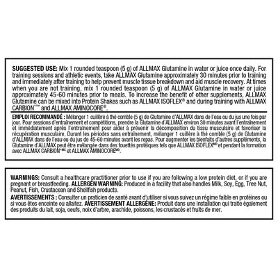 ALLMAX Essentials Glutamine (1000 g)